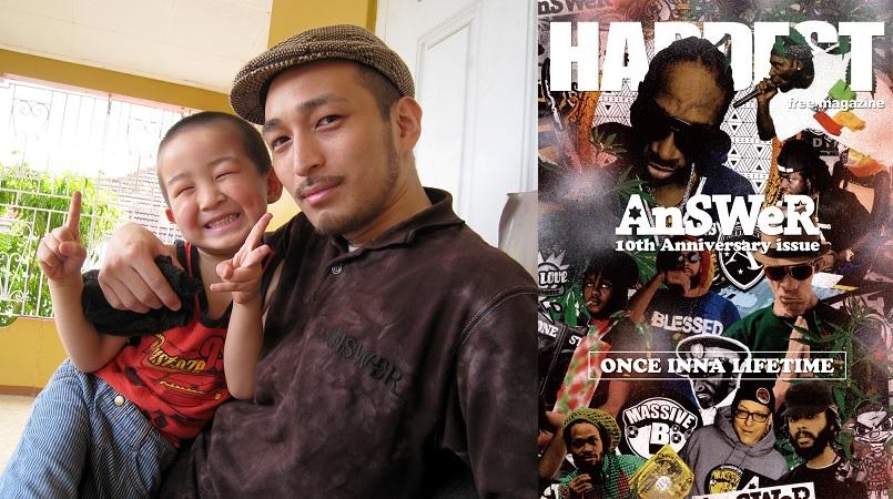 Japanese couple launches reggae/dancehall magazine, 'HARDEST